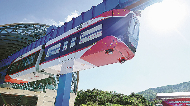 China pone en marcha el primer tren del mundo que no necesita energía para su funcionamiento thumbnail