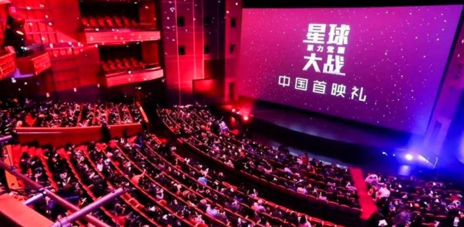 La taquilla en los cines de China cierra 2023 con crecimiento sostenido